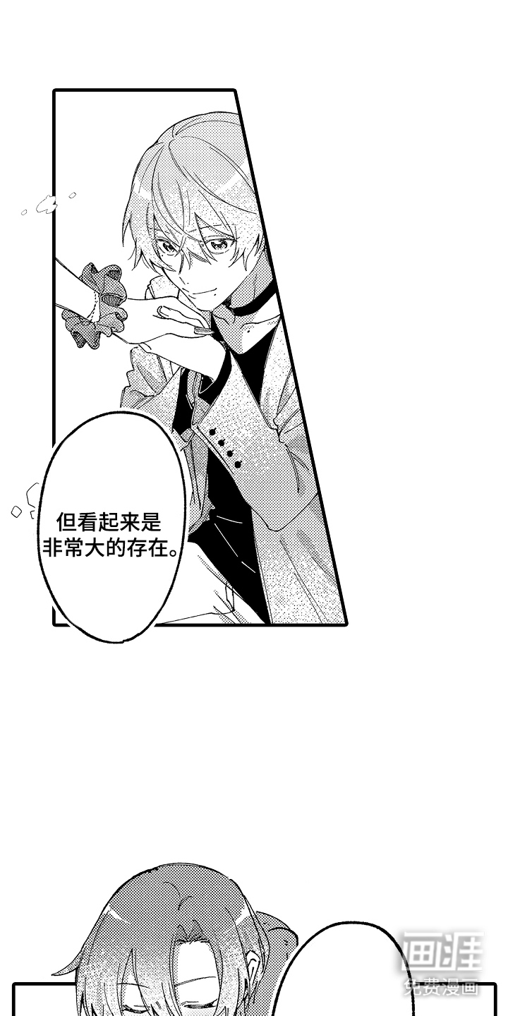 第9话11