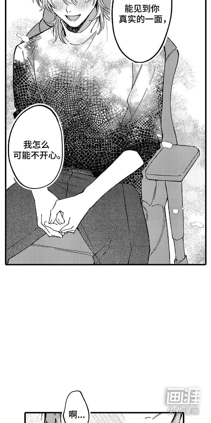 第9话12