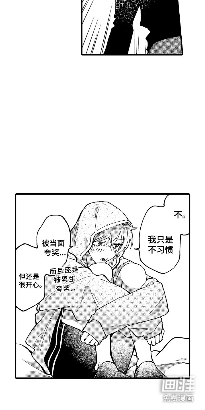 第9话15