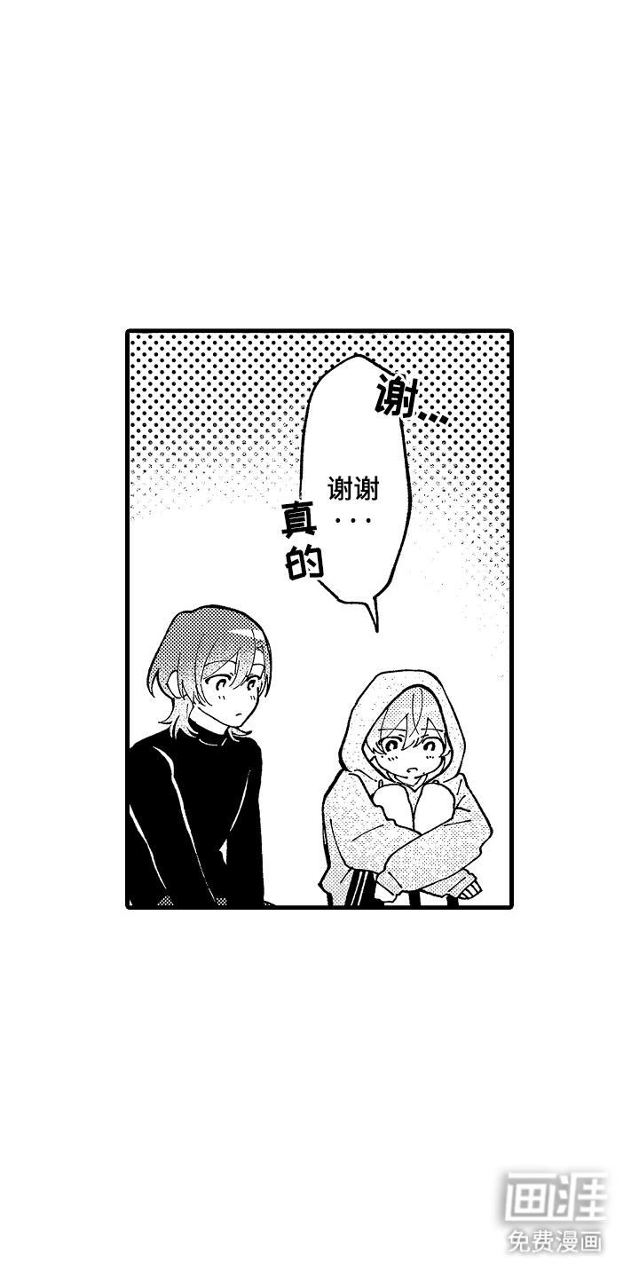 第9话16