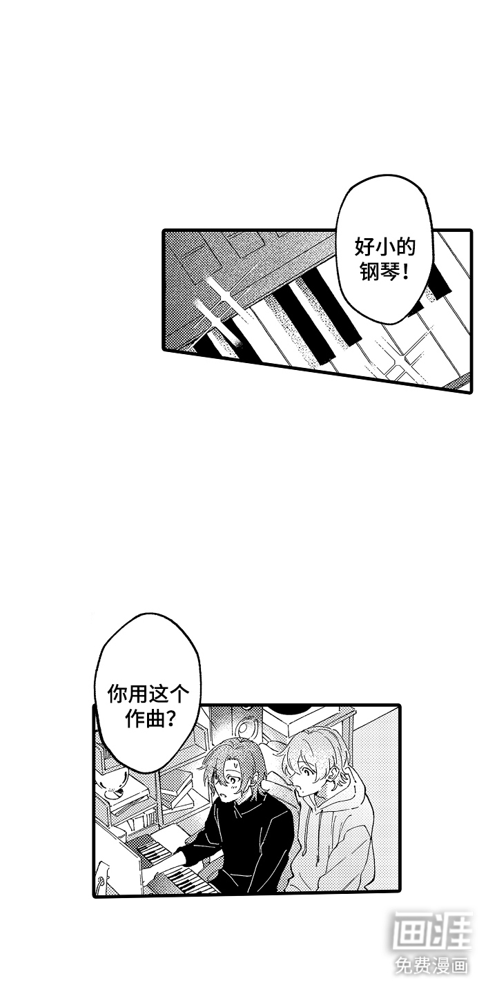 第9话3