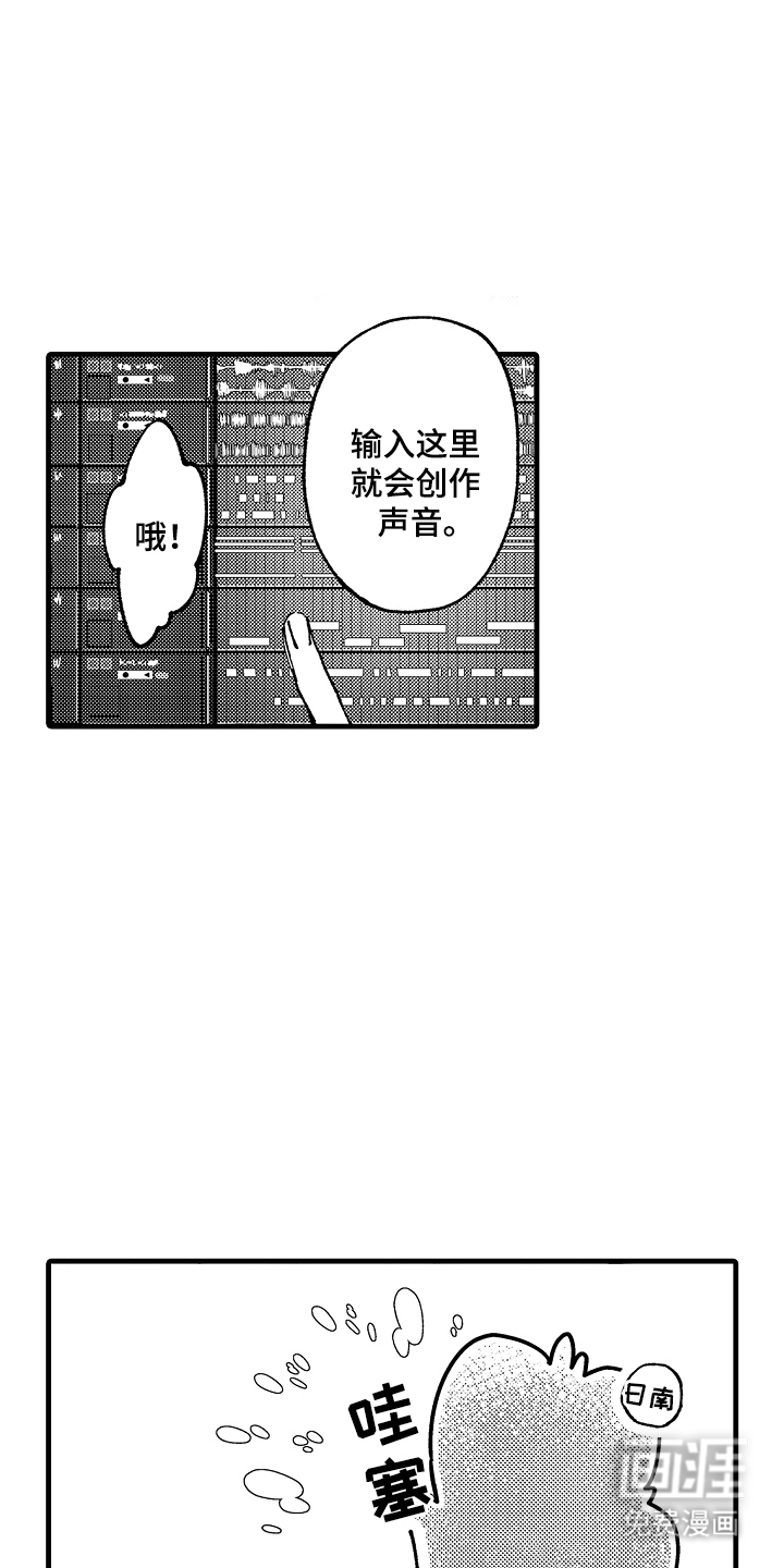 第9话4