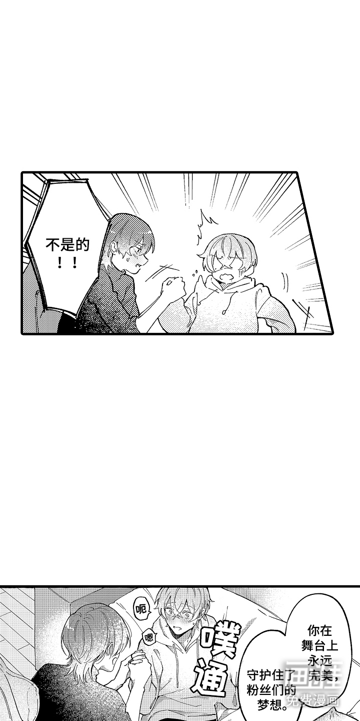 第9话8