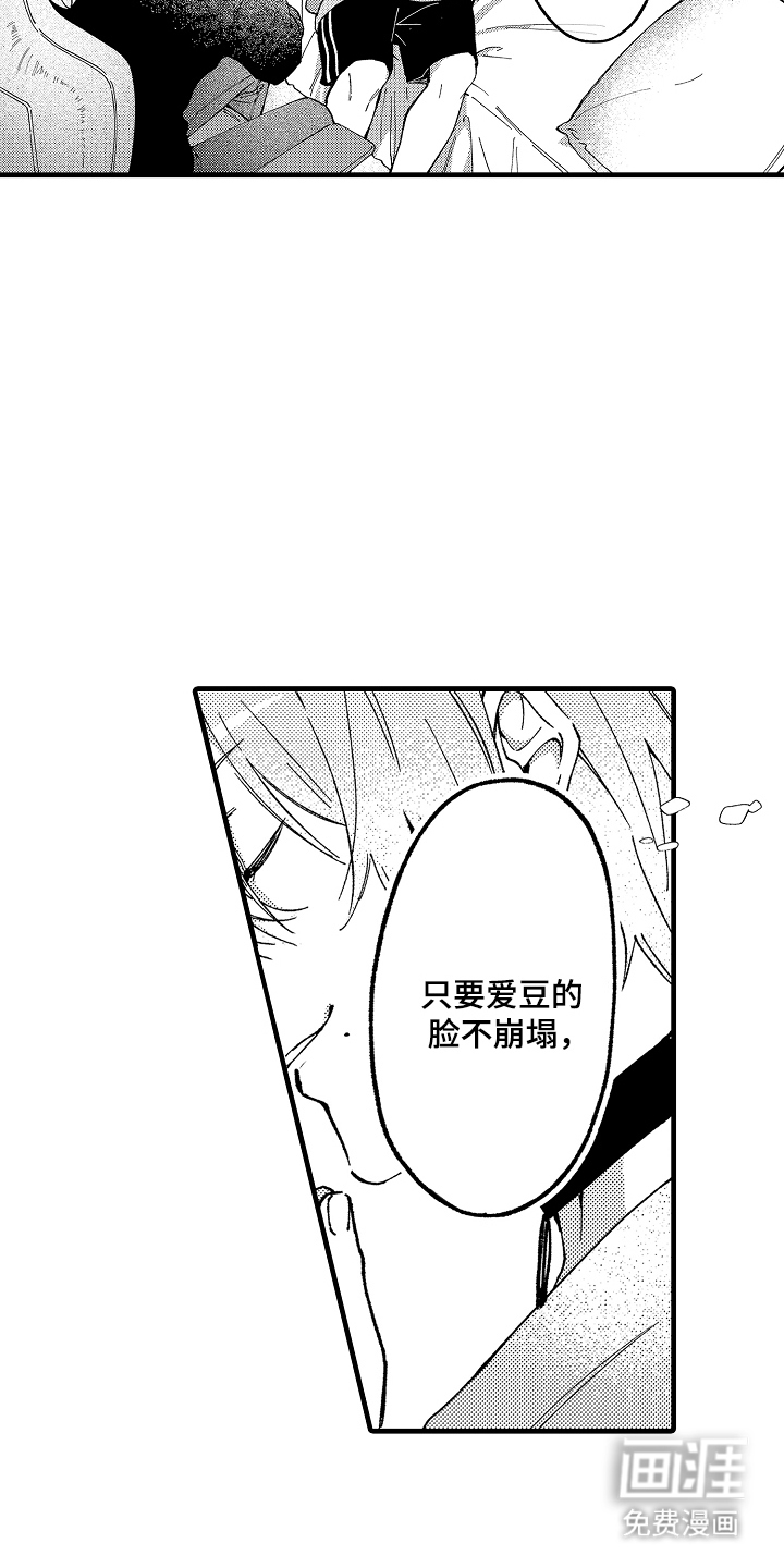 第9话9