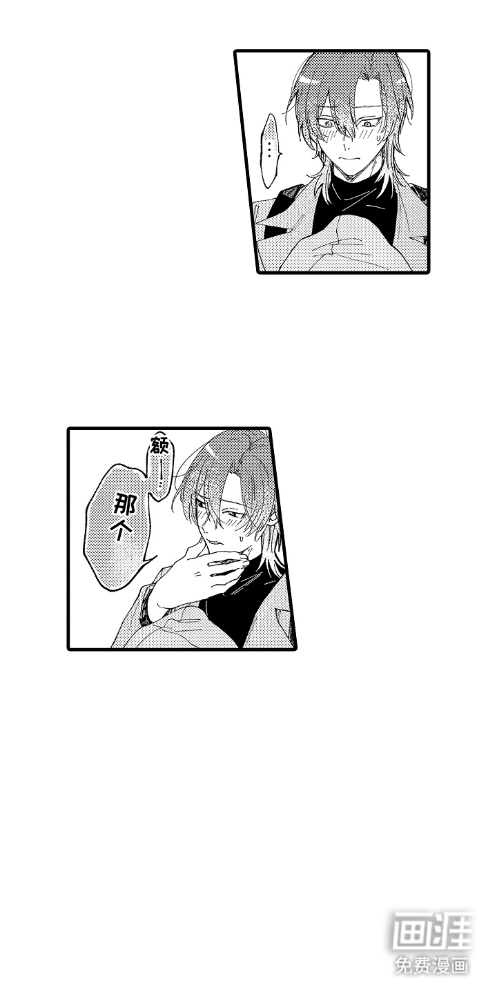 第7话0