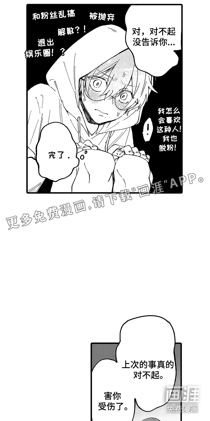 第7话1