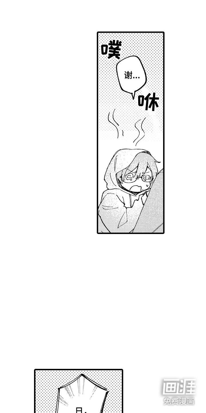 第7话10