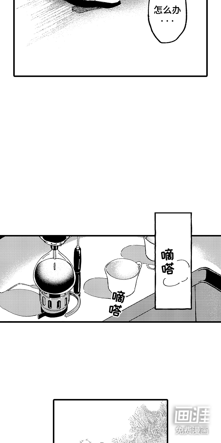 第7话12