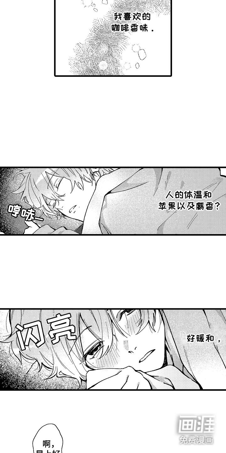 第7话13