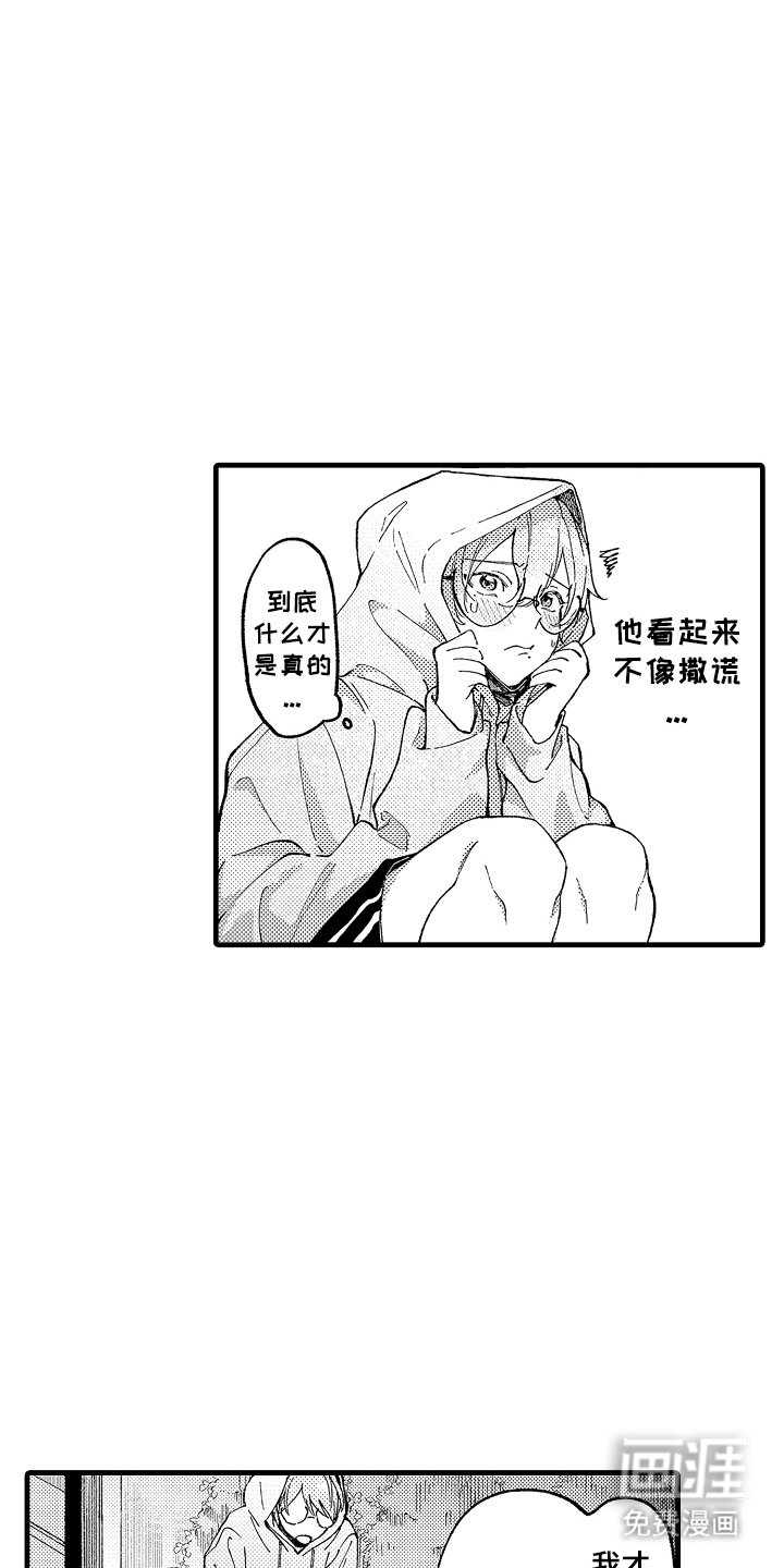 第7话5