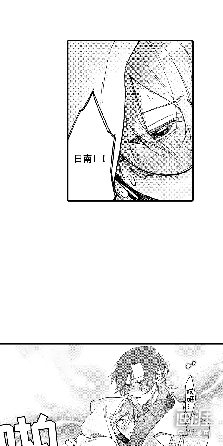 第7话7