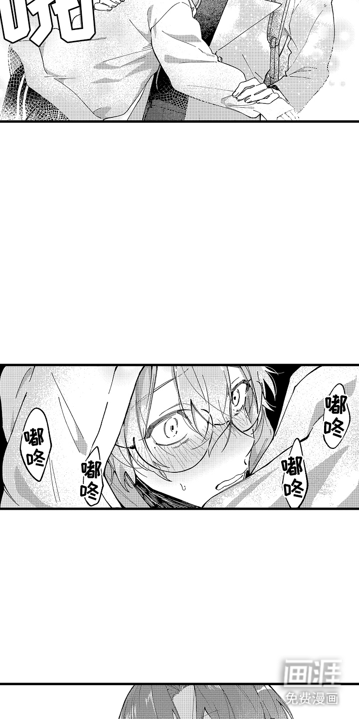 第7话8