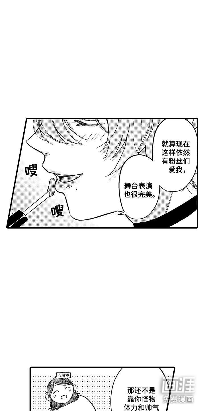 第1话10