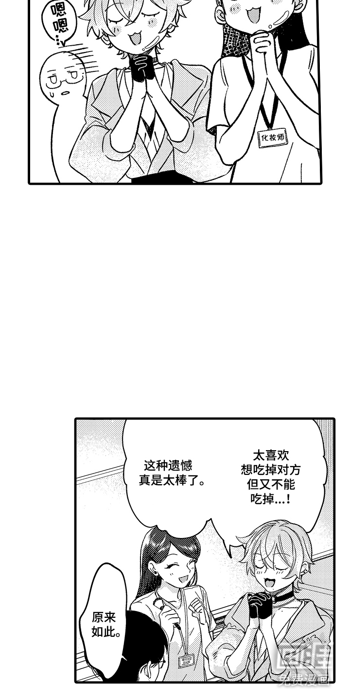 第1话17