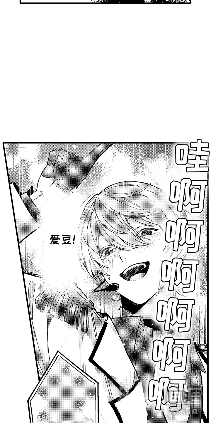 第1话2