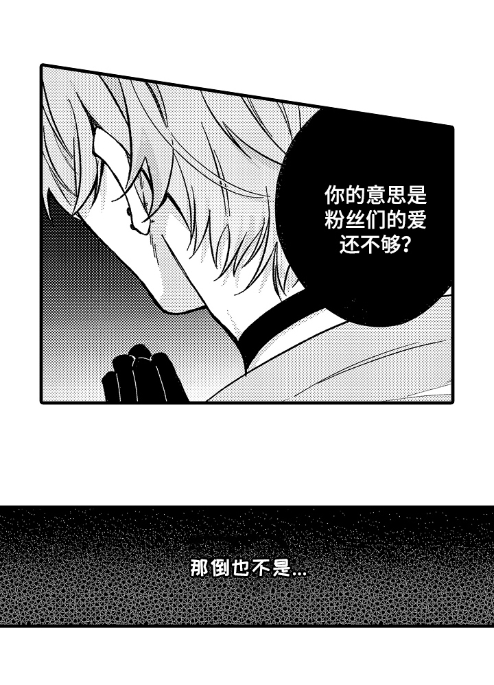 第1话20