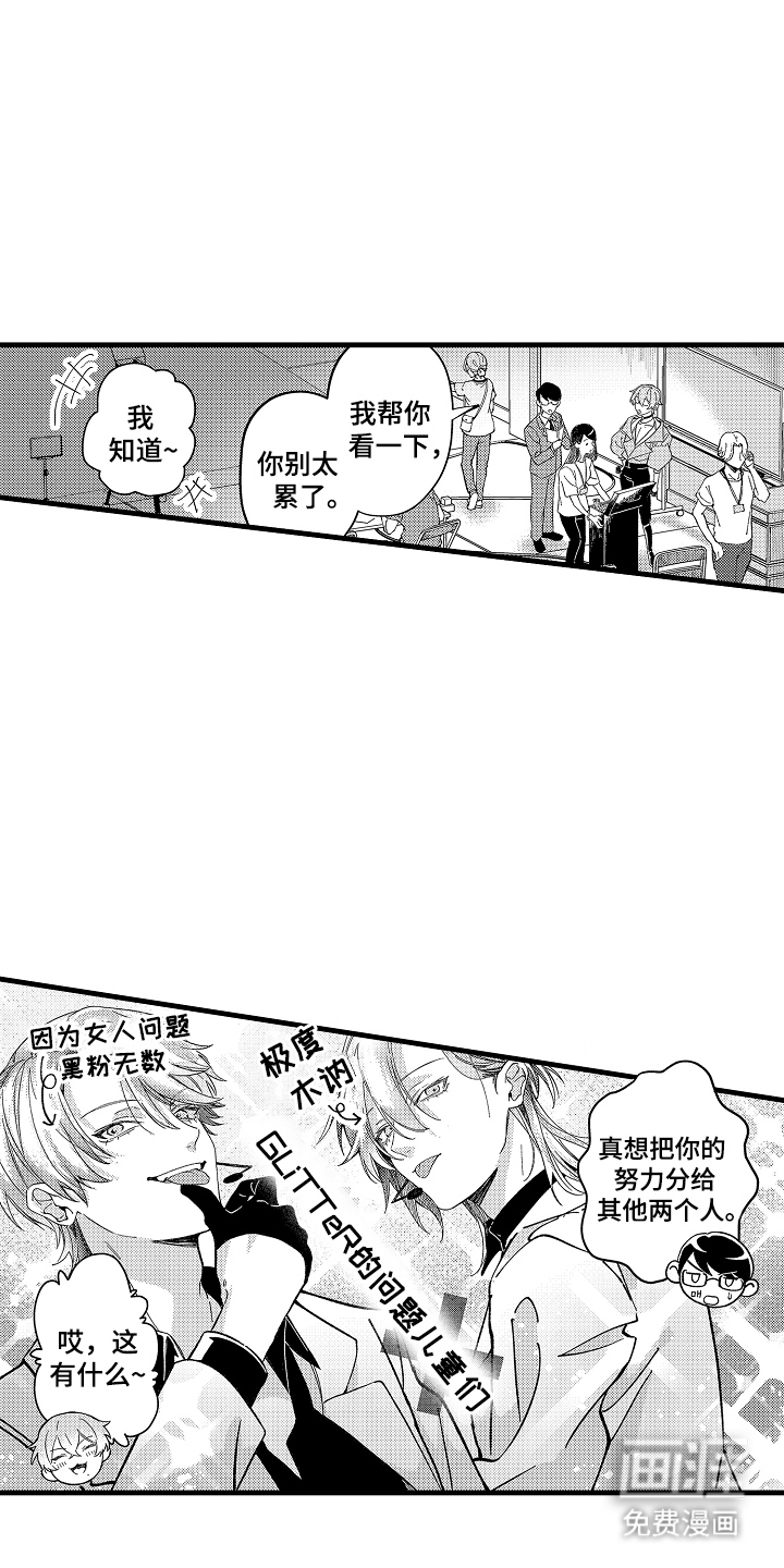 第1话9