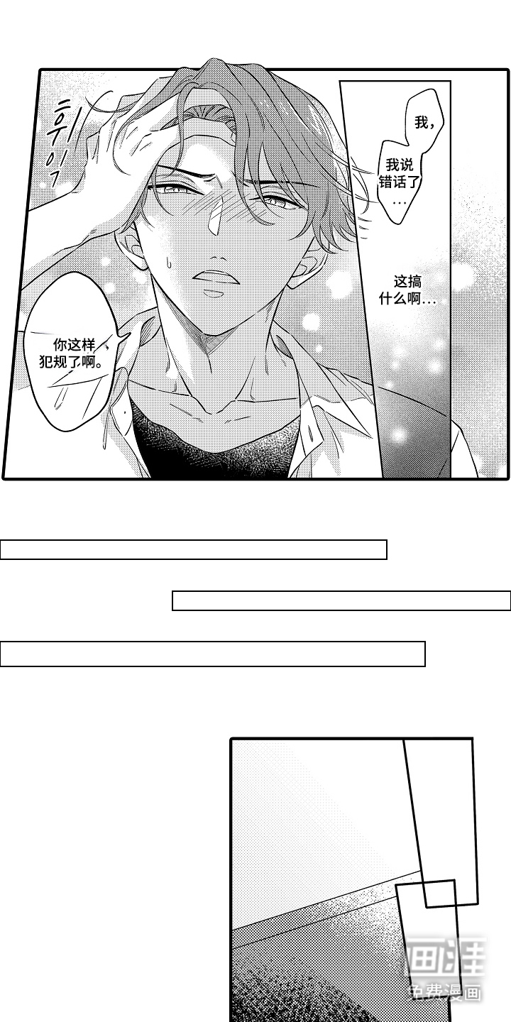 第11话0