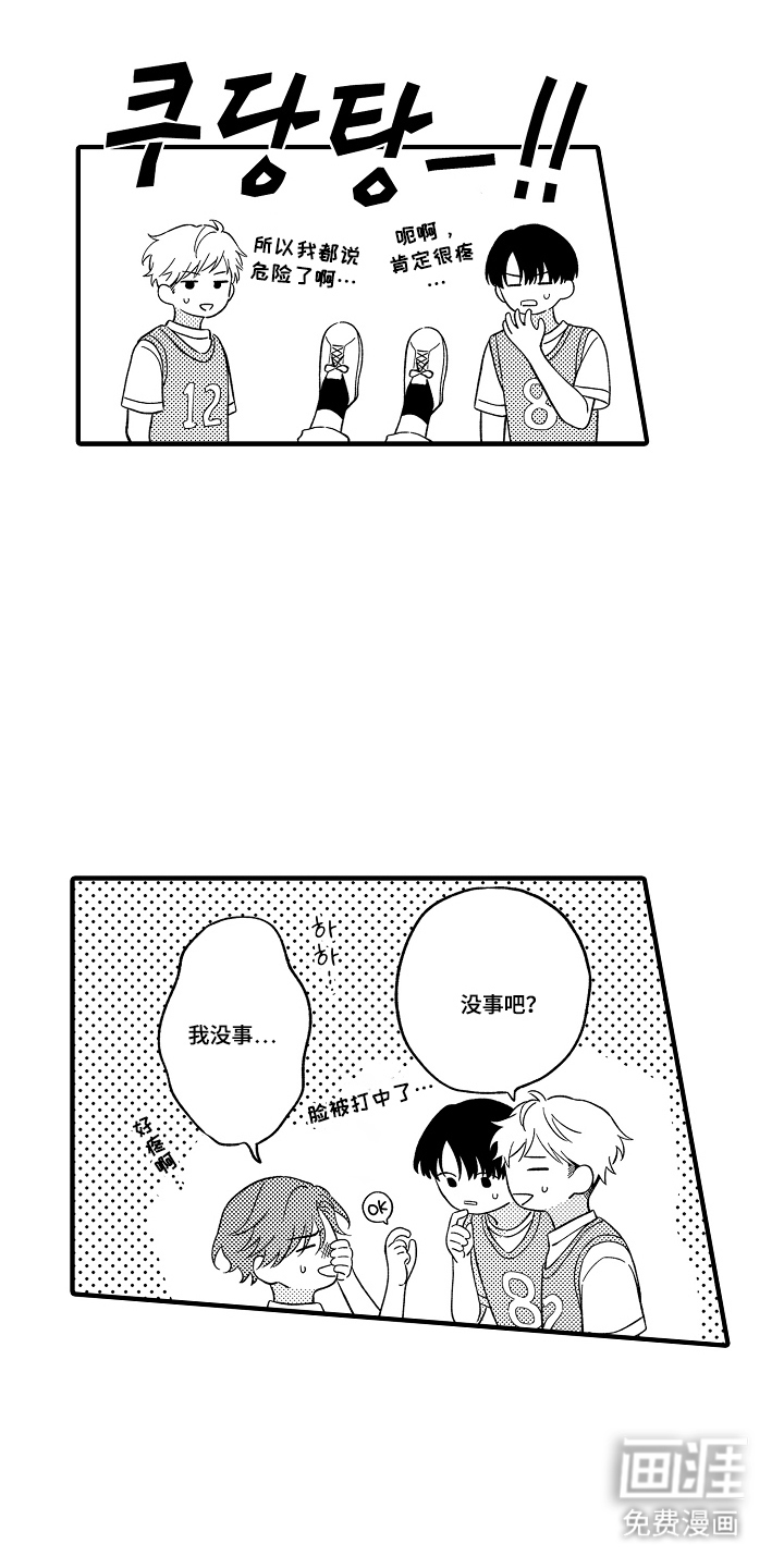 第11话10