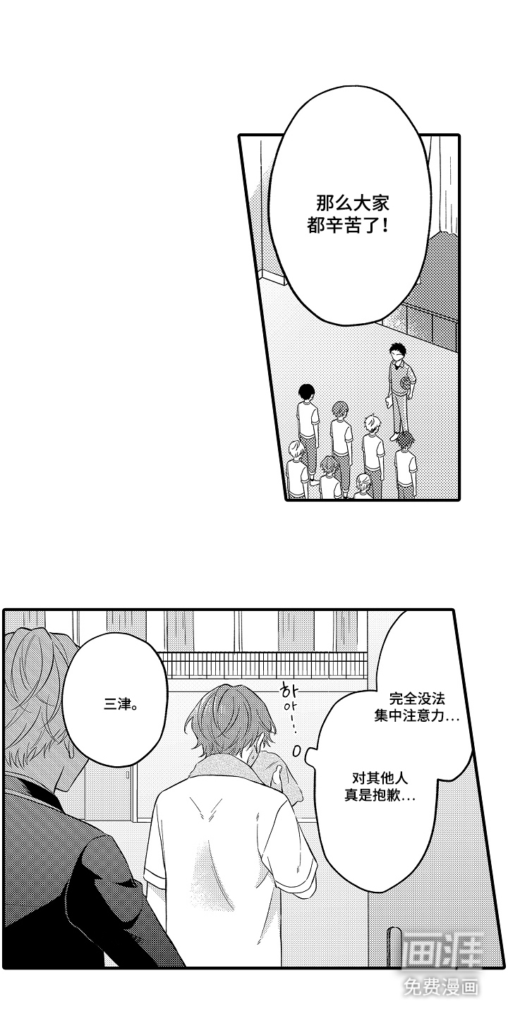 第11话11