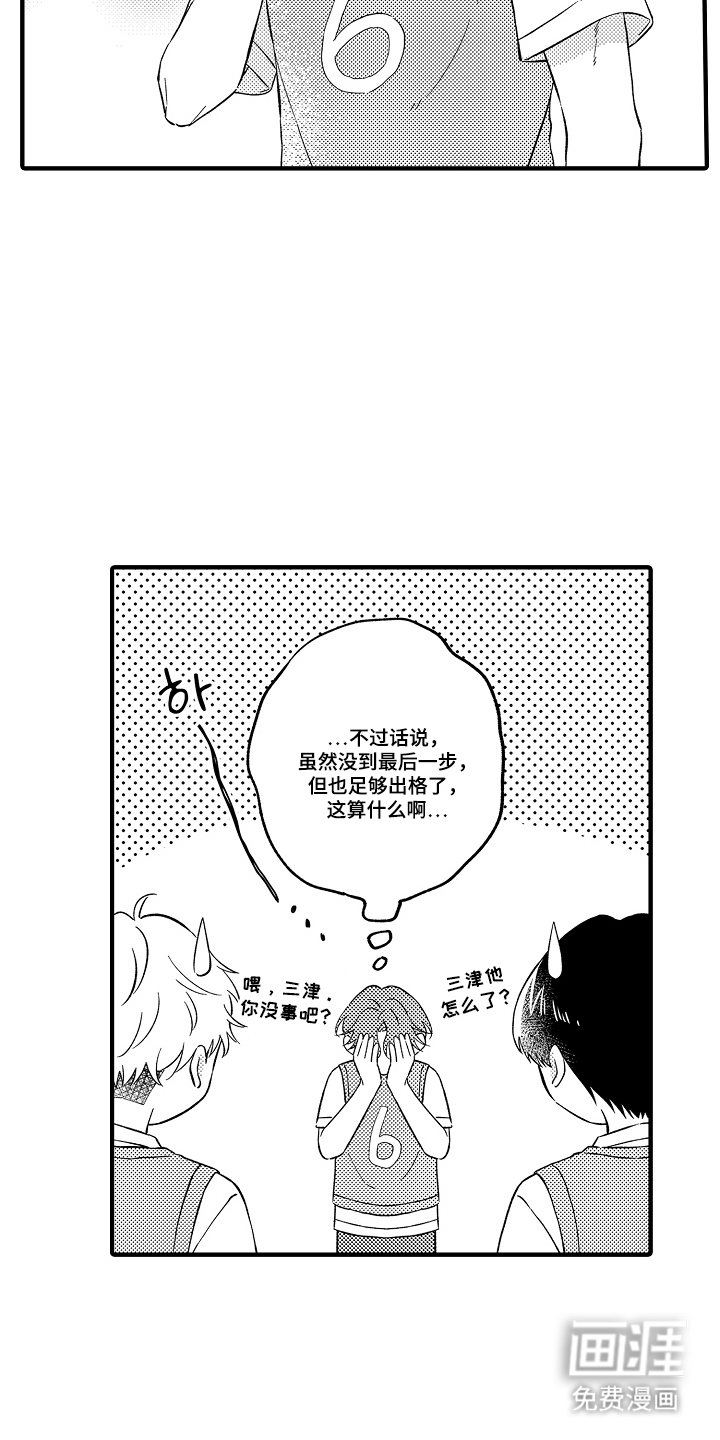 第11话6