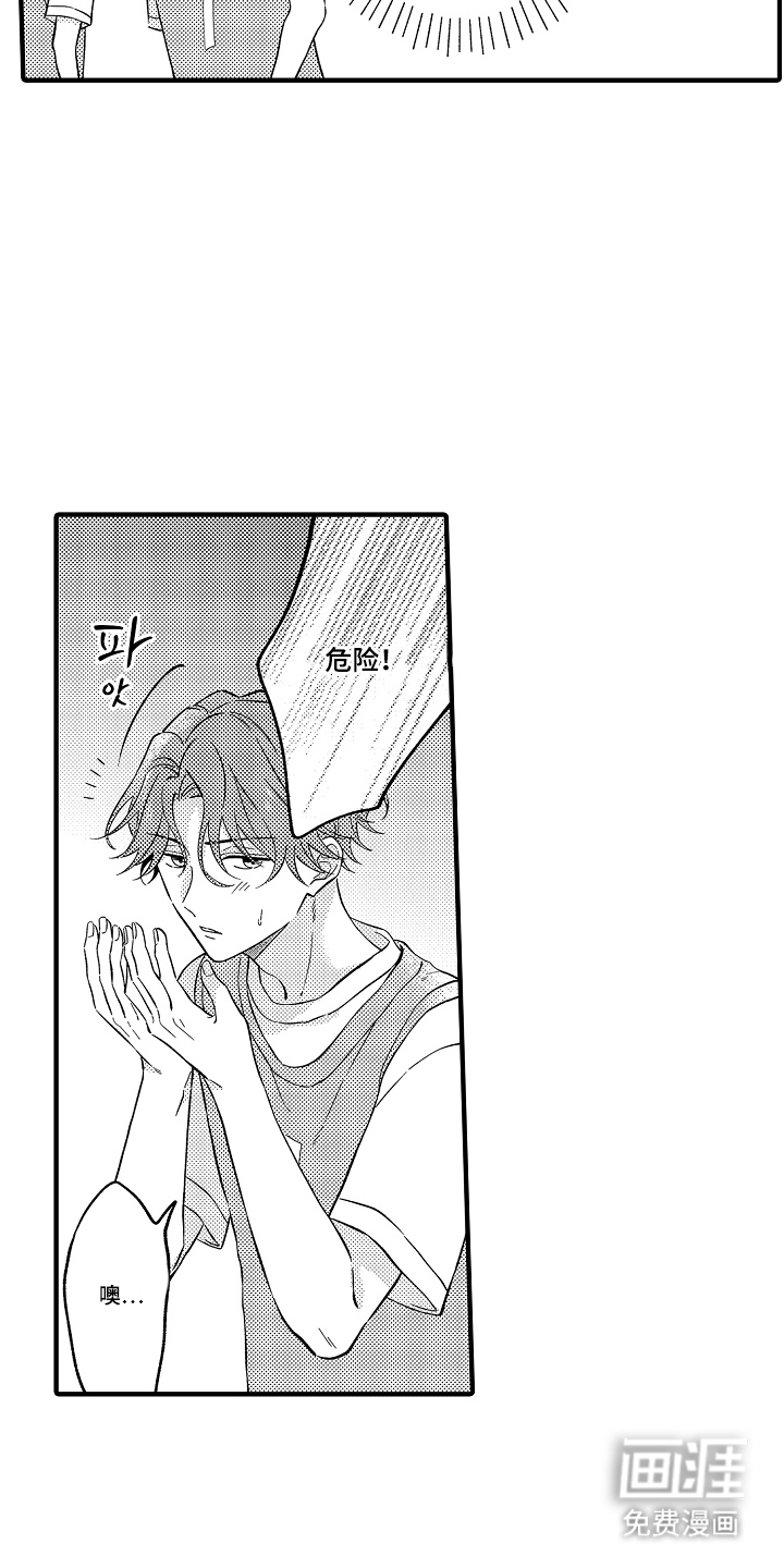 第11话8
