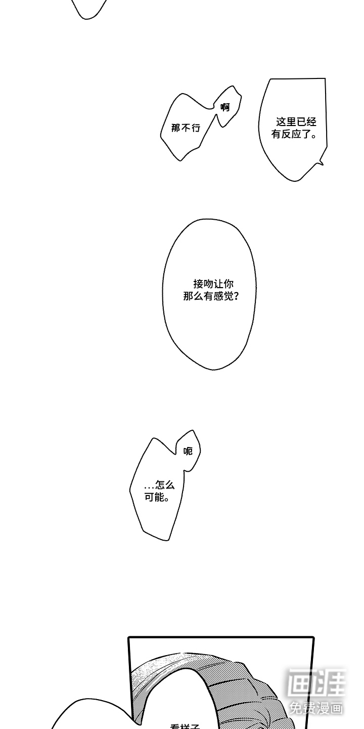 第10话11