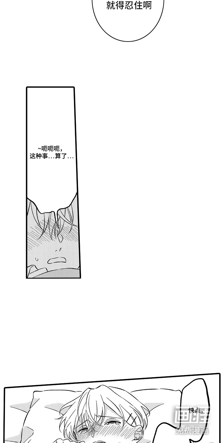 第10话13
