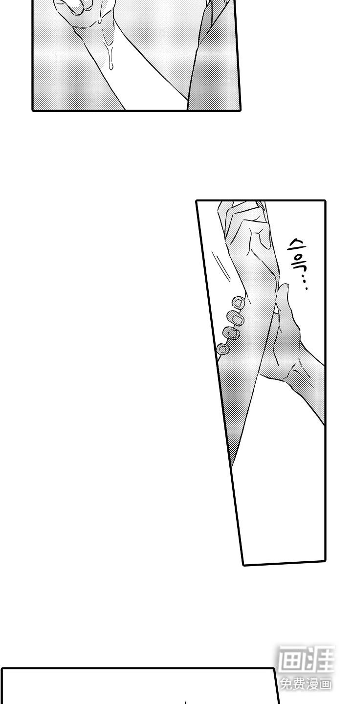 第10话3