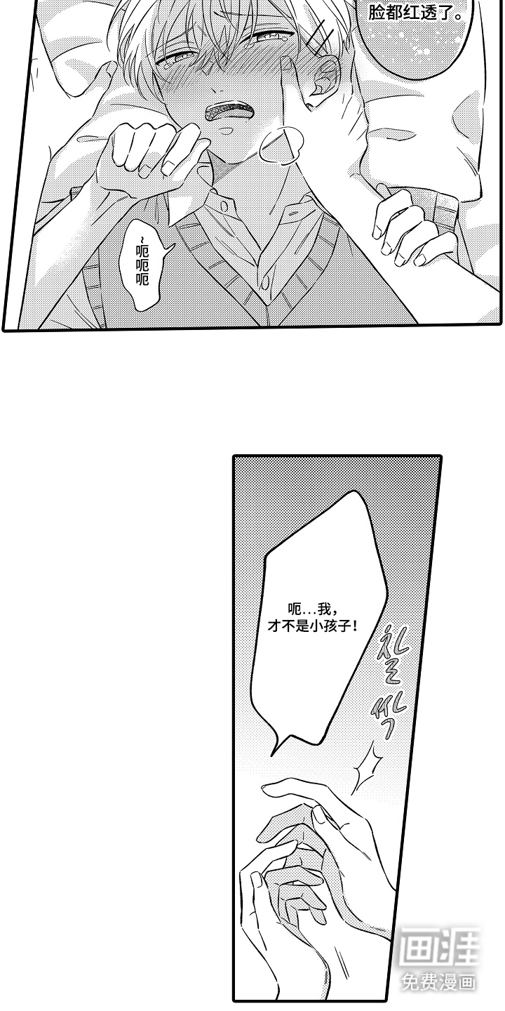 第10话9