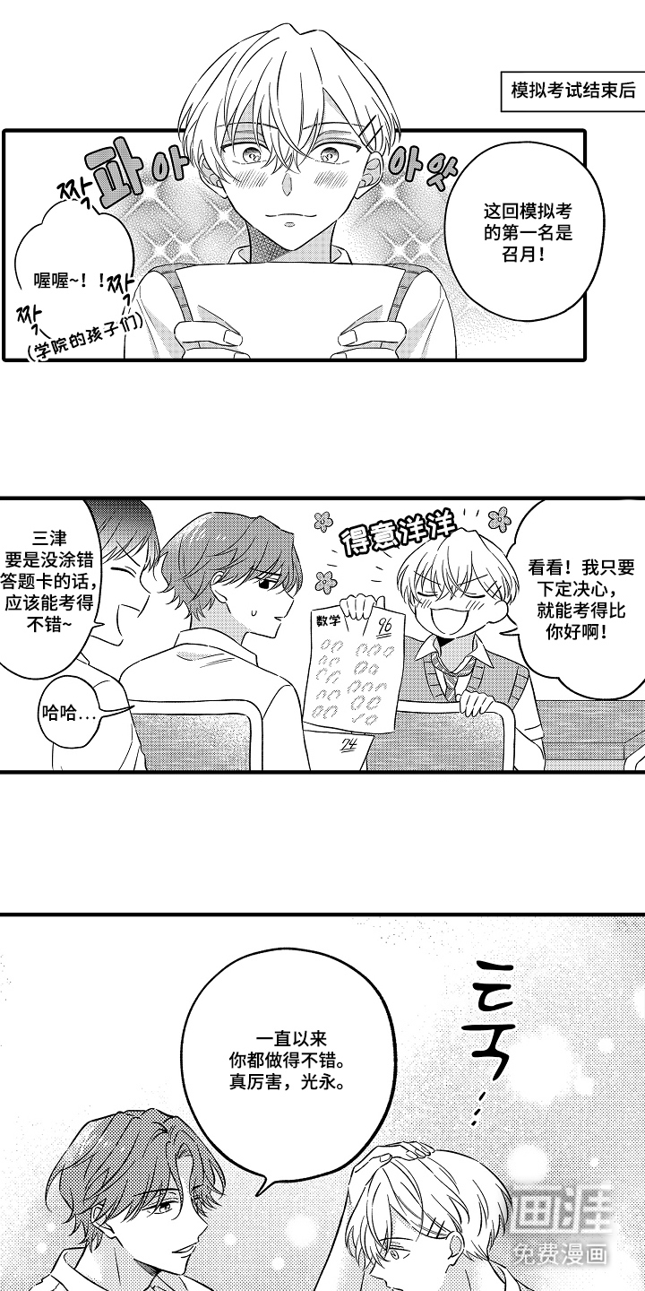 第9话0