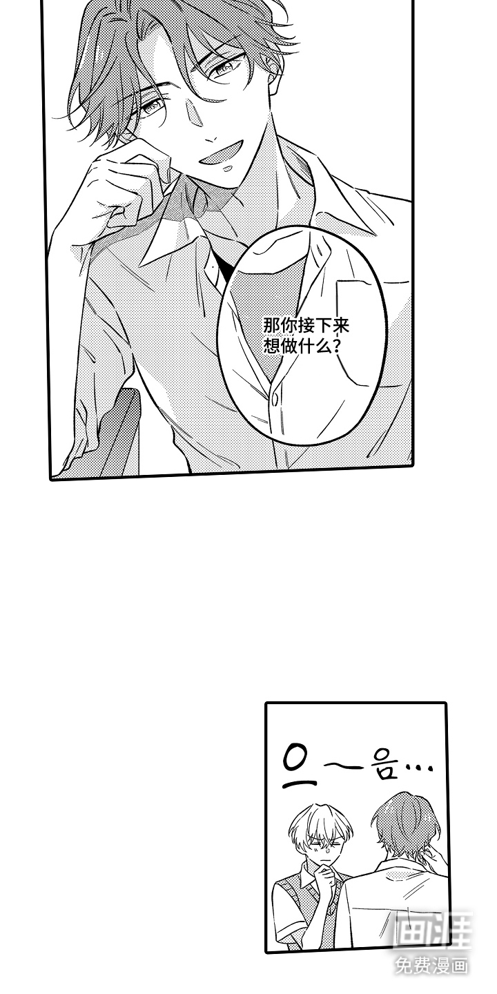 第9话10