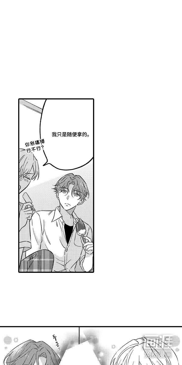 第9话17