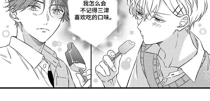 第9话18