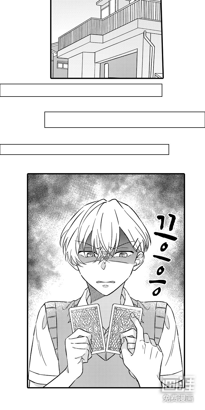 第9话4