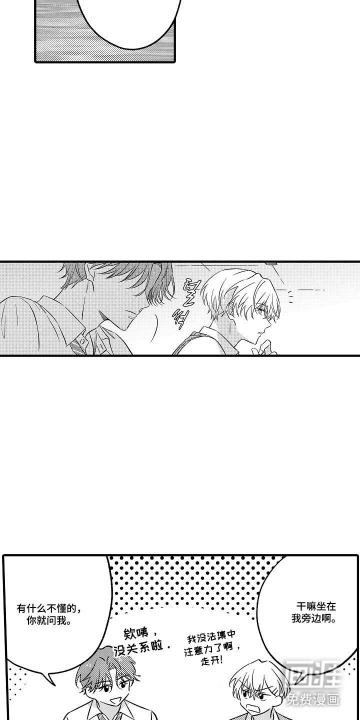 第8话13