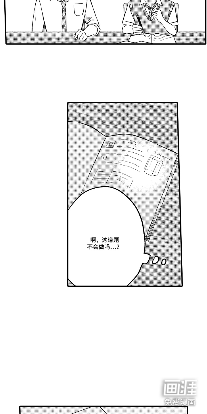 第8话14