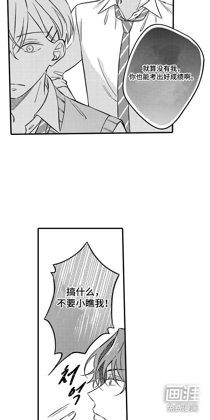 第8话4