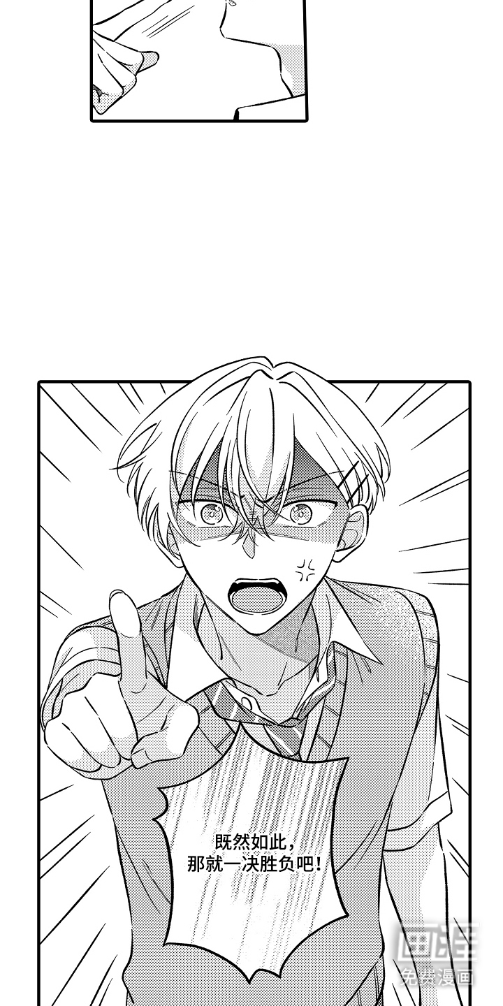 第8话5