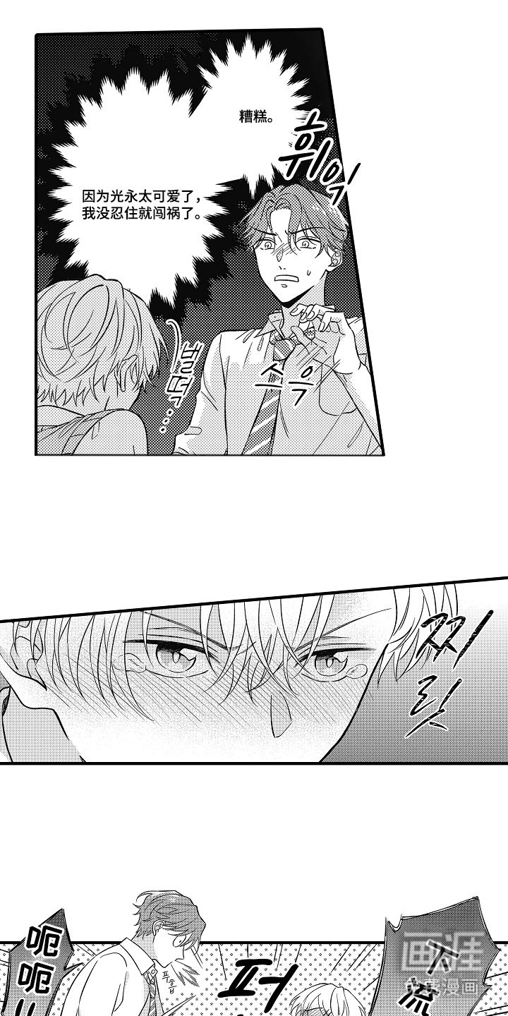 第4话0