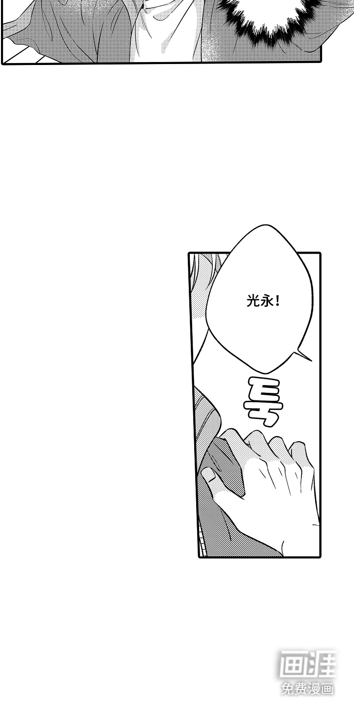 第4话11