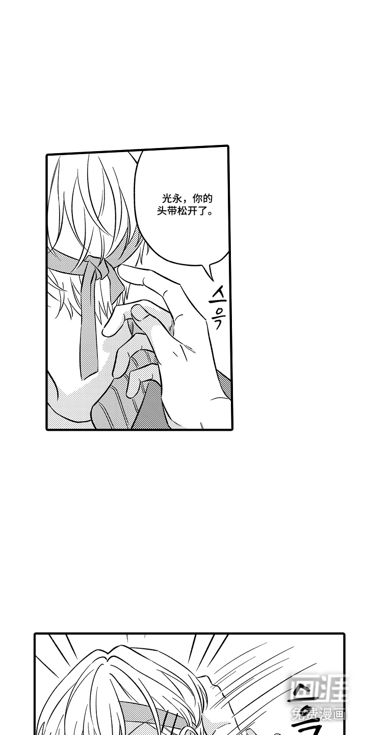 第4话13