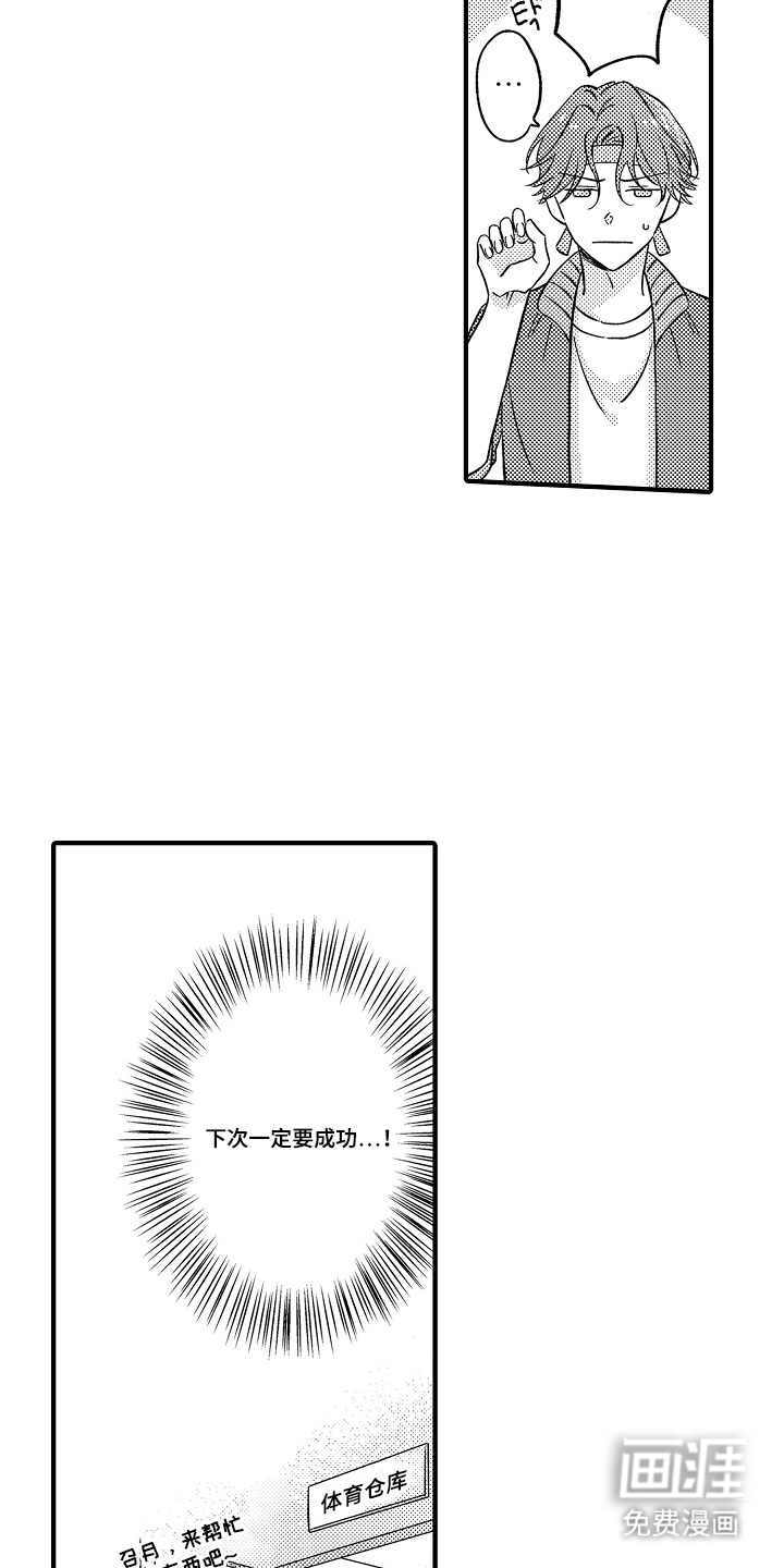 第4话15