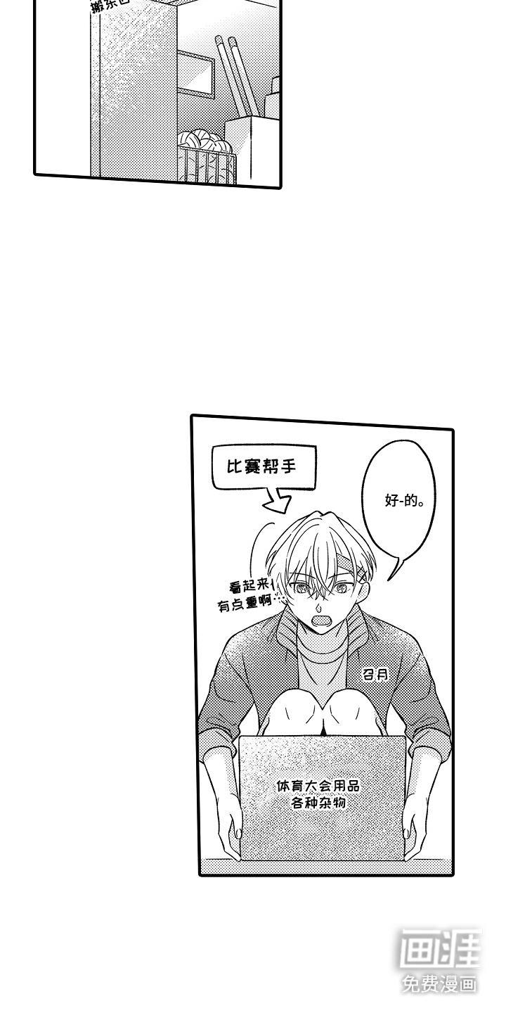 第4话16