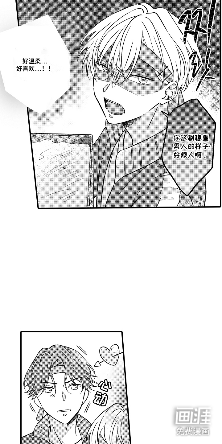 第4话18