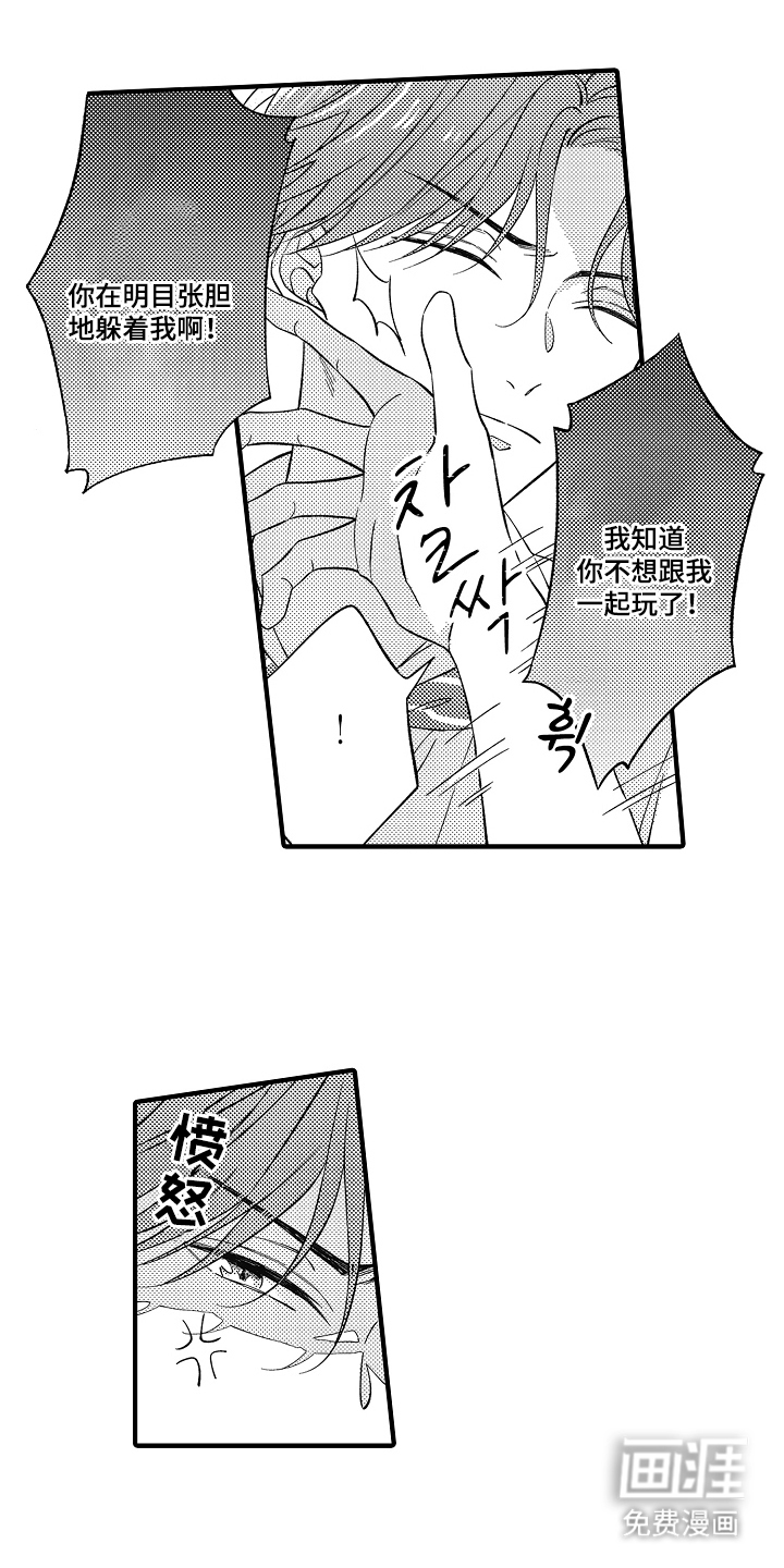 第3话0