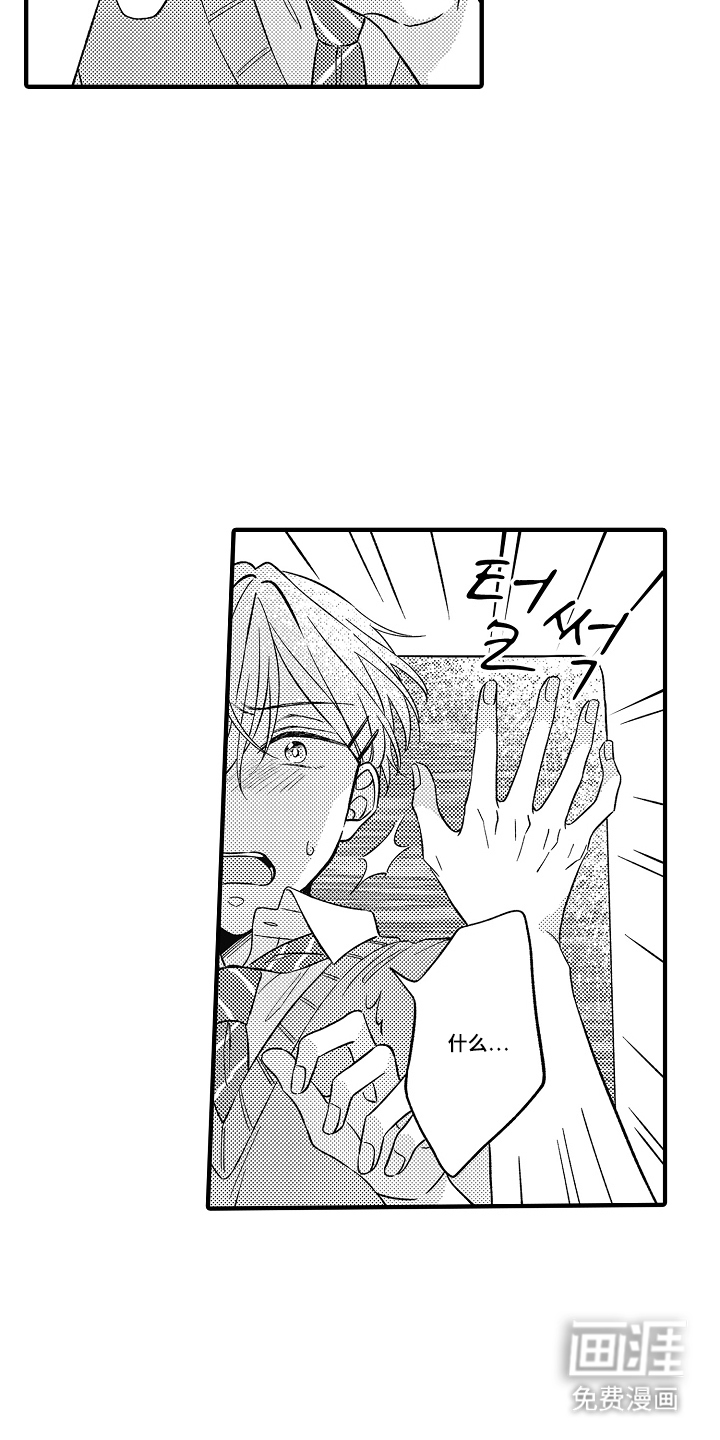 第3话11