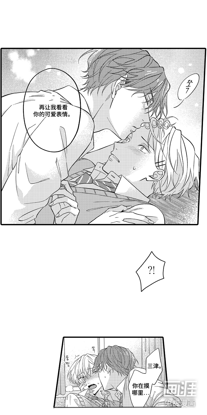 第3话12