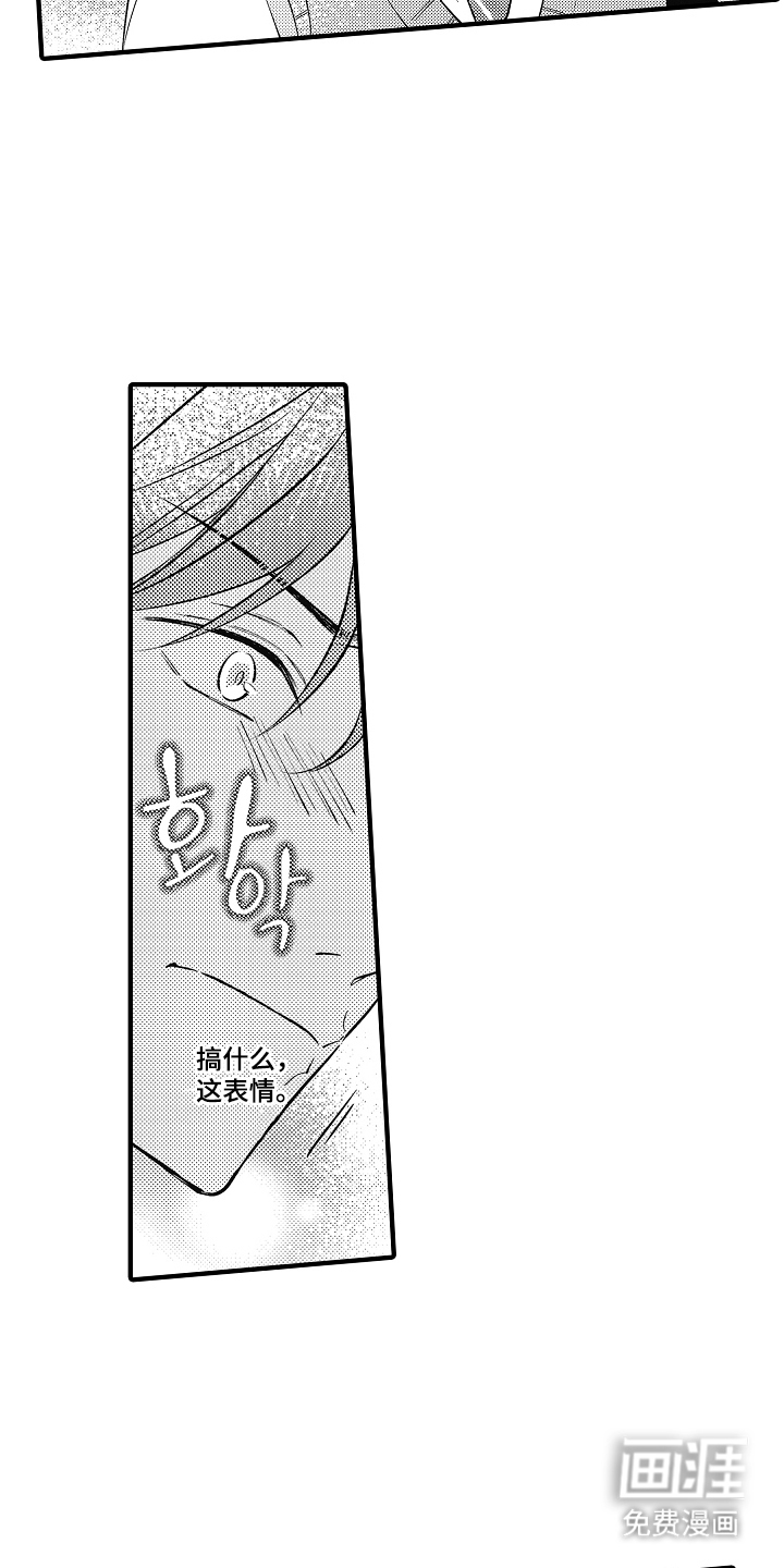 第3话5