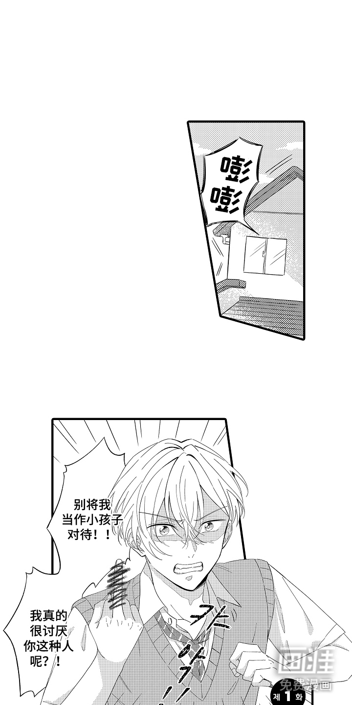 第1话0